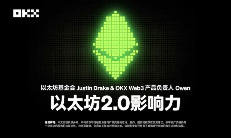 欧交易所2025最新版交易所新功能上线