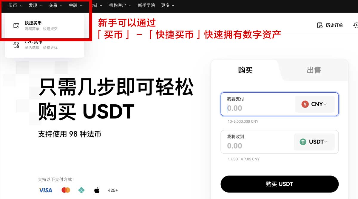 欧 易app官网入口下载最新版安装教程与使用指南身份验证流程