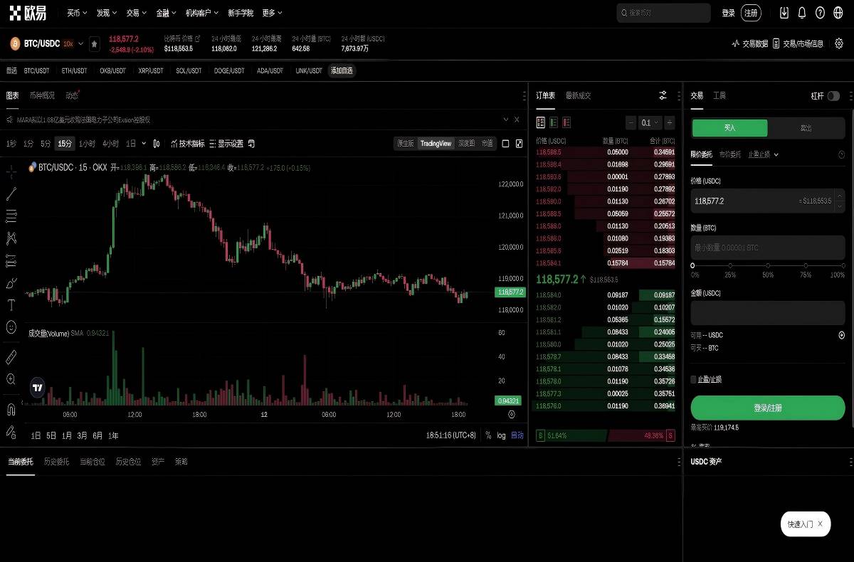 OKX安卓下载最新版APP安装教程与使用指南平台技术架构与安全特性展示